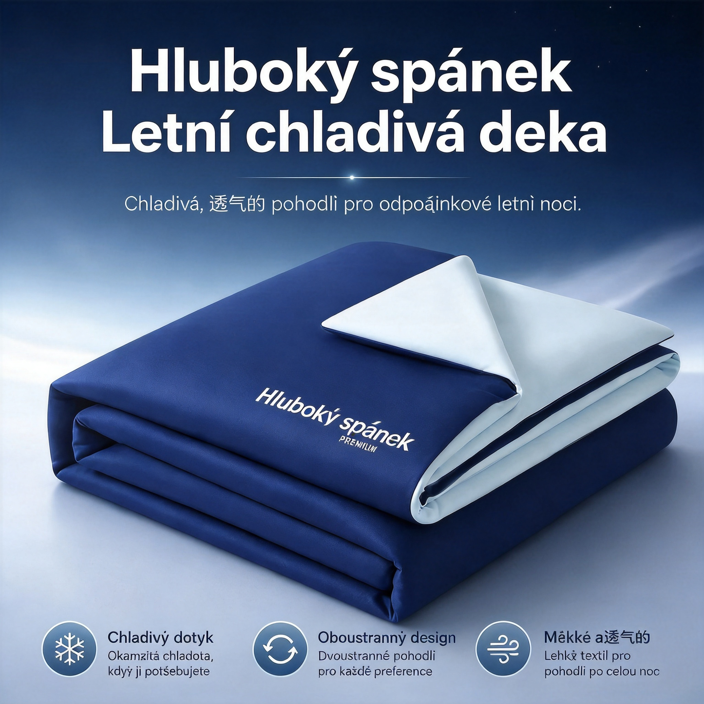 [🎉Exkluzivní nabídka pro členy] Přikrývka pro hluboký spánek – letní chladivá deka